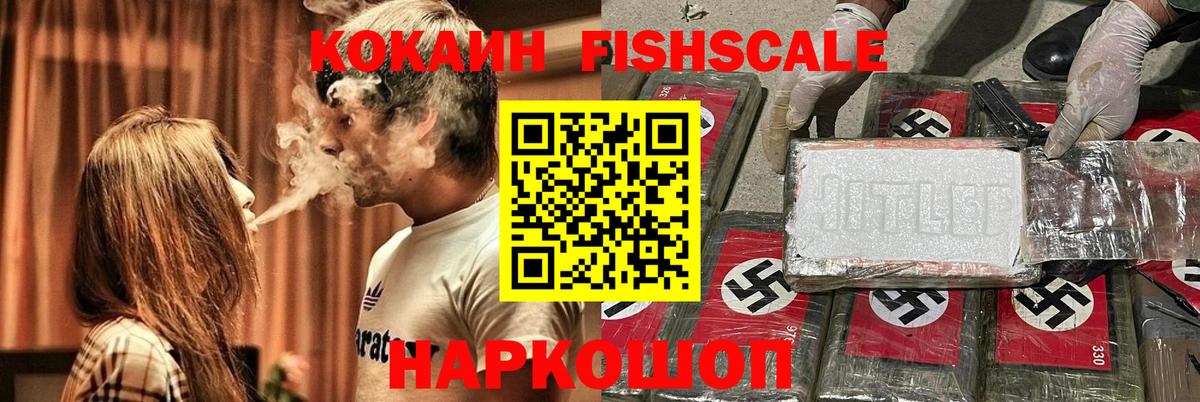 Кокаин Перу Гагарин