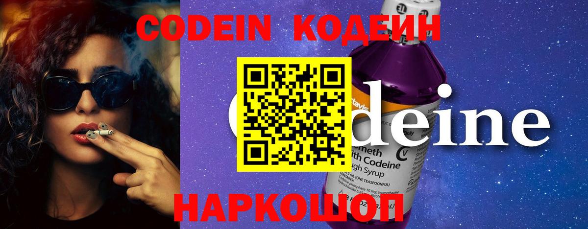 Меф МЯУ МЯУ   Бошки Шишки  ТГК  Alpha PVP СК кристаллы  ГАШИШ  Гагарин  Cocaine  Вход с VPN  Меф МЯУ МЯУ 