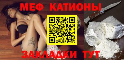 MESCALINE Гай