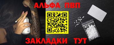 Альфа ПВП Гатчина