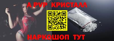 Альфа ПВП Гатчина