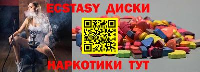 MESCALINE Гай