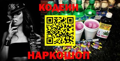 MESCALINE Гай