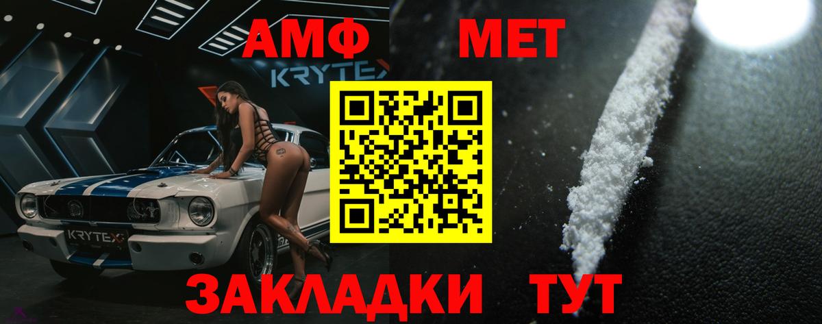 МЕТАМФЕТАМИН винт  Вход с VPN  Метамфетамин  МЕТАМФЕТАМИН винт  Гагарин 