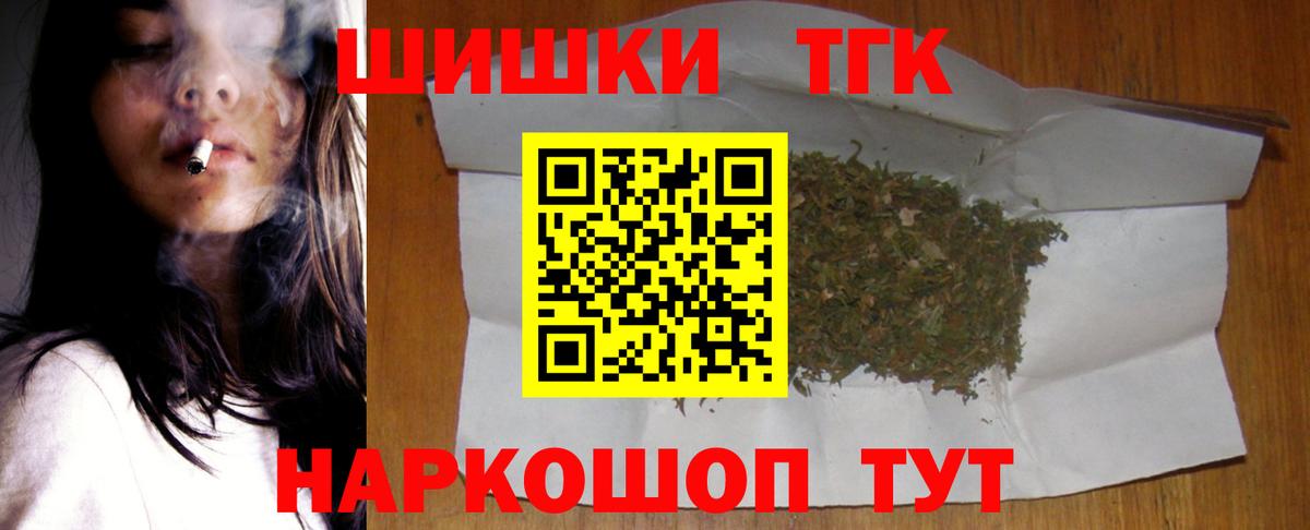 Марихуана LSD WEED Гагарин